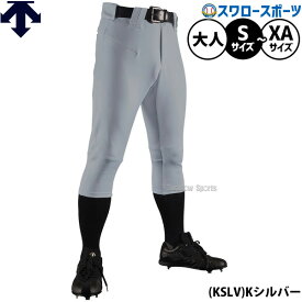 野球 デサント ユニフォームパンツ 下 パンツ ユニフォーム ズボン D-COMFIT PANTS ショートフィット DB-1134P DESCENTE