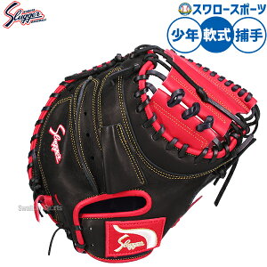 �_9���E10��:5%OFF�N�[�|���^ �싅 �O���[�u � �v�ۓc�X���b�K�[ ��~�b�g �L���b�`���[�~�b�g ��p �ߎ�p �L���b�`���[ ���� JCSR ���N�p �W���j�A�p �q���p LT25-M1 �싅�p�i�X�����[�X