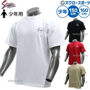 �싅 �v�ۓc�X���b�K�[ �E�F�A �E�G�A T�V���c ���� ���N�p �W���j�A�p �q���p LT25-TW2 �싅�p�i�X�����[�X�|�[�c