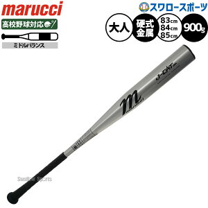 �싅 �}���[�` J-CAT �o�b�g �d�������o�b�g �V� �ᔽ�� �d���싅 �d���p ��l�p ��ʗp MJHSJC2M marucci �싅�p�i�X�����[�X�|�[�c
