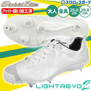 �싅 �X�p�C�N �� �z���C�g ���� �싅 �~�Y�m �O���[�o���G���[�g �X�p�C�N ���X�p�C�N �����A�b�p�[�D�����H�ς� ���Z�싅�Ή� ������ ���� ���ߍ��� 11GM2416AKZ MIZUNO �싅�p�i �X�����[�X�|