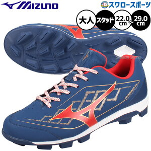 �y�^�t�g�[�̂݉z�싅 �~�Y�m �N�b�V�������{�_�C�A �X�p�C�N �q�� �|�C���g �X�^�b�h ������ ���� ��l�p ��ʗp �싅�X�p�C�N 11GP262029 MIZUNO �싅�p�i�X�����[�X�|�[�c