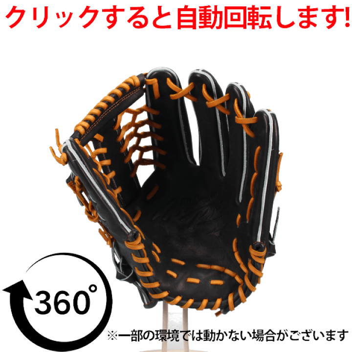 楽天市場】野球 グローブ 硬式 ミズノ ミズノプロ 硬式グローブ グラブ