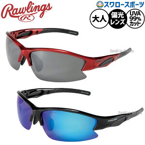 �싅 ���[�����O�X �싅 �T���O���X �X�|�[�c �A�N�Z�T���[ �Ό������Y REW21-004PM Rawling �싅�p�i �X�����[�X�|�[�c