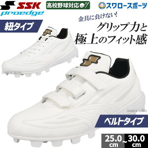 �y�^�t�g�[�̂݉z �싅 SSK �X�p�C�N �|�C���g �� �}�W�b�N�e�[�v �R �v���G�b�W �|�C���g�X�p�C�N ���X�p�C�N �x���g �X�^�b�h �u���b�N�\�[�� ��ʗp ��l�p ���Z�싅 ���싅 �G�X�G�X�P