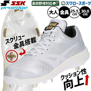 �y�^�t�g�[�̂݉z�싅 �X�p�C�N ���� ���X�p�C�N ���Z�싅�Ή� SSK �v���G�b�W RIGUP2.0 �� ���� �N�b�V���� ���O�A�b�v ���� ������ ���ߍ��� ��l�p ��ʗp �싅�X�p�C�N ESF3262RLW �G�X�G�X�P