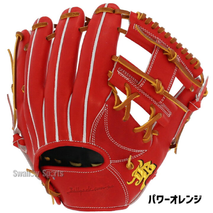 楽天市場】＼25日:5%OFFクーポン配布／ 野球 和牛JBグローブ 硬式 