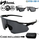 ＼10日:10%OFFクーポン／ 野球 ジームス サングラス 高校野球対応 野球サングラス 偏光レンズ スポーツ ブラック 黒 …