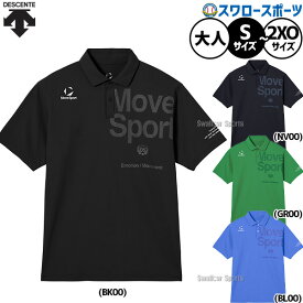 野球 デサント MoveSport ウェア ウエア ポロシャツ メンズ レディース ユニセックス 大人用 一般用 ST6SHS02M DESCENT 野球用品スワロースポーツ