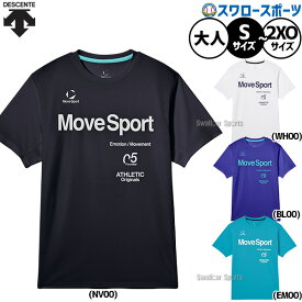 野球 デサント MoveSport ウェア ウエア Tシャツ 半袖 メンズ レディース ユニセックス 大人用 一般用 ST6SHT07M DESCENT 野球用品スワロースポーツ