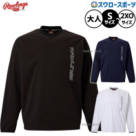 野球 ローリングス ウェア ウエア ウインドブレーカー ウィンドブレーカー ジャージ トレーニング 練習着 大人用 一般用 AOS16F04 RAWLINGS 野球用品スワロースポーツ