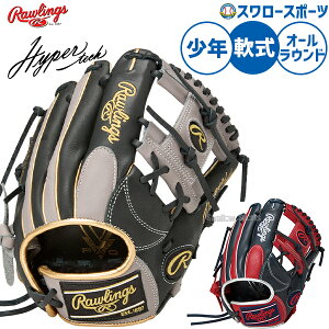 �_25��:5%OFF�N�[�|���z�z�^ �싅 �O���[�u � ���[�����O�X �n�C�p�[�e�b�N ��O���[�u �O���u ��p �I�[�����E���h�p ���N�p �W���j�A�p �q���p GJ6FHTCG9M RAWLINGS �싅�p�i�X�����[�X�|