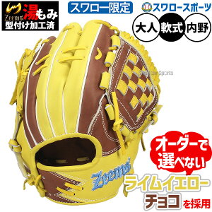 �싅 �W�[���X �O���[�u � �����p ���^ ��O���[�u �I�[�_�[ �����݌^�t���ς� �o�X�P�b�g�E�F�u �O���u ��p �X�����[���� ����p ��l�p ��ʗp KG-CBSW Zeems �싅�p�i�X�����[�X�|