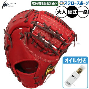 野球グローブ アイピーセレクト ファーストミット」の人気商品一覧 
