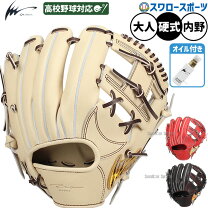 楽天市場】アイピーセレクト グラブ（カラーブラウン）の通販