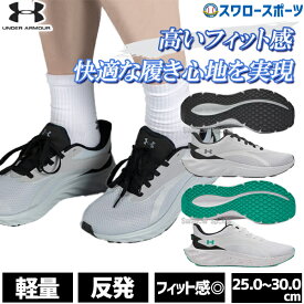 野球 アンダーアーマー トレーニングシューズ アップシューズ トレシュー ヒモ 靴紐 大人用 一般用 6009827 underarmour 野球用品スワロースポーツ
