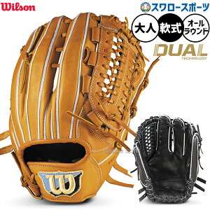 野球グローブ ウィルソン 33」の人気商品一覧・価格比較 - 価格.com