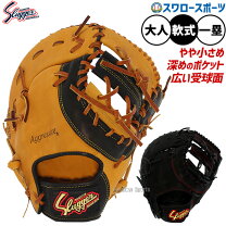 楽天市場】左利き（ブランド久保田スラッガー）（スポーツ・アウトドア 