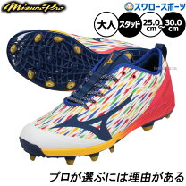 楽天市場】ミズノプロ スパイク 野球（靴サイズ（cm）27.5）の通販