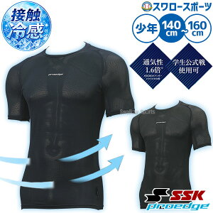 �싅 ���N�싅 SSK �A���_�[�V���c �v���G�b�W �E�F�A ���N�p �E�G�A PROEDGE �W���j�A �ڐG�⊴ ���[�l�b�N ���� �t�B�b�g ESCB023LHJ �G�X�G�X�P�C