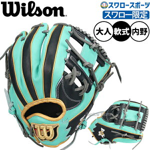�_25��:5%OFF�N�[�|���z�z�^ �싅 �O���[�u � �E�B���\�� �E�B���\���x�A ��O���[�u �O���u ��p �����p �X�����[���� ��l�p ��ʗp WILSON1723SW2 Wilson �싅�p�i�X�����[�X�|�[�c