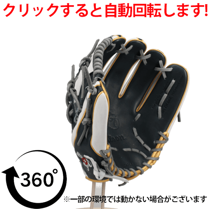 楽天市場】＼1日:5%OFFクーポン配布／ 野球 グローブ 軟式 ウィルソン