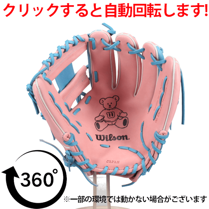 楽天市場】野球 グローブ 軟式 ウィルソン ウィルソンベア 軟式