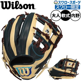 野球 グローブ 軟式 ウィルソン ウィルソンベア 軟式グローブ グラブ 軟式用 内野手用 スワロー限定 大人用 一般用 WILSON87SW2 Wilson 野球用品スワロースポーツ