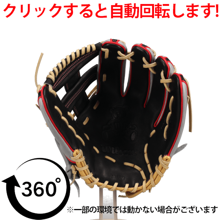 楽天市場】野球 グローブ 軟式 ウィルソン 軟式グラブ ウィルソンベア