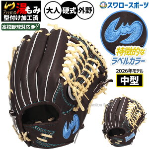 ジームス 野球グローブ 外野手 硬式」の人気商品一覧・価格比較 - 価格.com