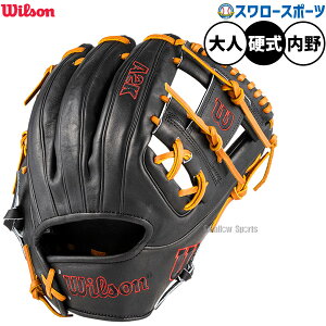 �_1��:5%OFF�N�[�|���z�z�^ �싅 �O���[�u �d�� a2k �E�B���\�� �d���O���[�u �O���u �d���p ���Z�싅��Ή� �����p ���� ��l�p ��ʗp WBG0027001R Wilson �싅�p�i�X�����[�X�|�[�c