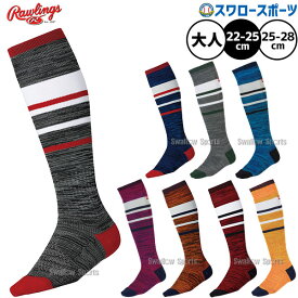 野球 ローリングス ソックス 靴下 ウェア ウエア ウェアアクセサリー 大人用 一般用 AAS15S02S RAWLINGS 野球用品スワロースポーツ