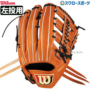 野球グローブ 外野手 軟式 ウィルソン」の人気商品一覧・価格比較 