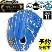 楽天市場】ロイヤルブルー（ブランドミズノプロ）（スポーツ 
