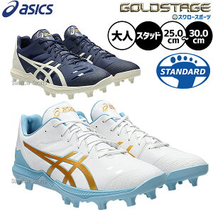 �_20��:5%OFF�{P5�{�^ �y�^�t�g�[�̂݉z �싅 �A�V�b�N�X �X�p�C�N �S�[���h�X�e�[�W �|�C���g �X�^�b�h �V��J���[ ������ ���� ��l�p ��ʗp �싅�X�p�C�N 1121A067 ASICS �싅�p�i�X�����[�X