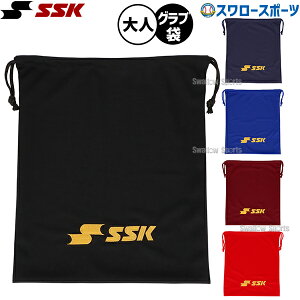 �싅 SSK �o�b�O �O���u�� �O���u�P�[�X �O���[�u�P�[�X �O���[�u���� �O���u��p�� �O���u�A�N�Z�T���[ ��l�p ��ʗp FYNF2302 �G�X�G�X�P�C �싅�p�i�X�����[�X�|�[�c
