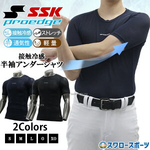 �싅 SSK �A���_�[�V���c �ėp ���� �ڐG�⊴ ���b�V�� �ێ� �v���G�b�W �E�F�A ��l�p ��ʗp ������ ���� �E�G�A PROEDGE ���[�l�b�N �t�B�b�g ESCB023LH ���Z�싅 �X�����[�X�|�[�c �G�X�G�X�P�C
