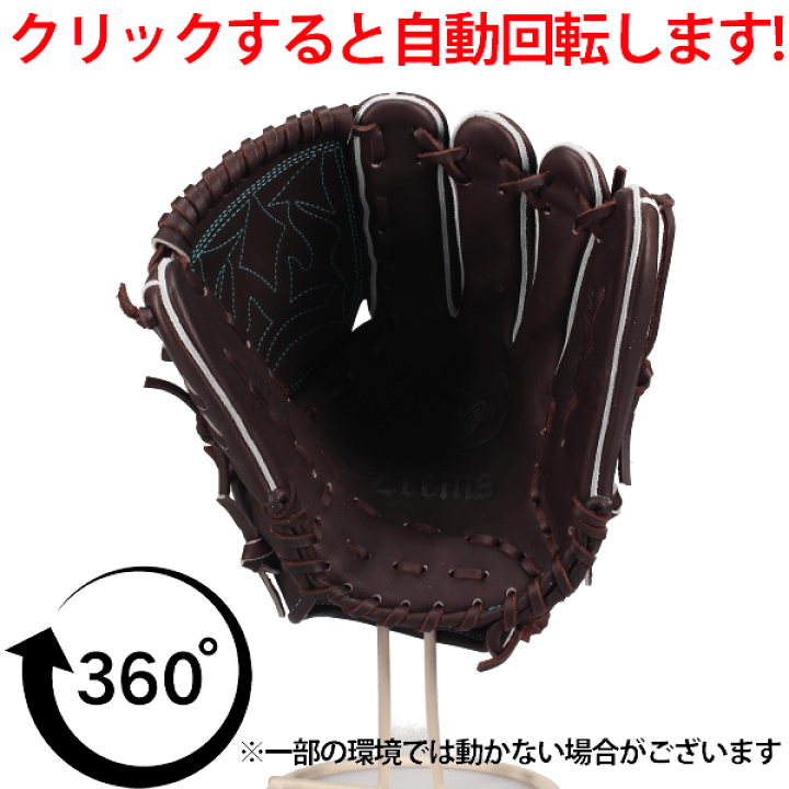 楽天市場】＼5日:5%OFF＋P5倍／ 野球 グローブ 軟式 ジームス 投手用