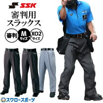 審判服 野球の通販