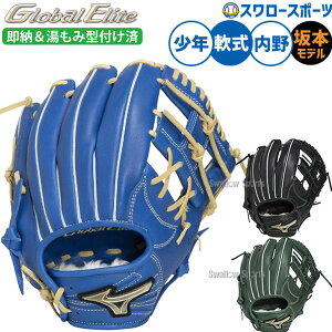 �_25��:5%OFF�{P5�{�^ �싅 �O���[�u � �~�Y�m �O���[�o���G���[�g ��O���[�u �O���u ��p �����p ��{���f�� ��{�I�胂�f�� ���� ���N�p �W���j�A�p �q���p 1AJGY35333 MIZUNO �싅�p�i