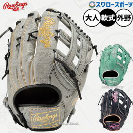 野球 グローブ 軟式 ローリングス HOH 軟式グローブ グラブ 軟式用 内野手用 大人用 一般用 GR6FHSN62 RAWLINGS 野球用品スワロースポーツ