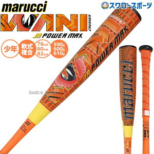 �싅 �}���[�` ���j�N���b�V���[ �o�b�g �g�b�v�o�����X �W���j�A ���N �q�� ������o�b�g �R���|�W�b�g�o�b�g ��싅 ��p ���N�p �W���j�A�p �q���p MJJSBBWPMJ marucci �싅�p�i�X�����[