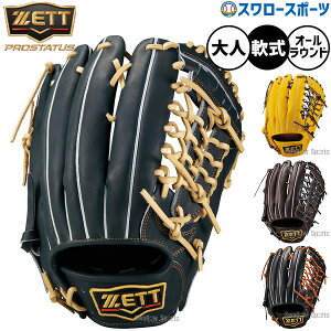 �싅 �O���[�u � �[�b�g �v���X�e�C�^�X ��O���[�u �O���u ��p �I�[�����E���h�p ���� ��l�p ��ʗp BRGB30680X ZETT �싅�p�i�X�����[�X�|�[�c
