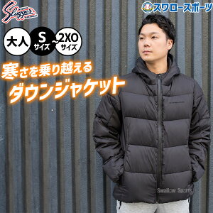 �싅 �v�ۓc�X���b�K�[ �E�G�A �E�F�A �A�E�^�[ �_�E���W���P�b�g OZ-DJ01
