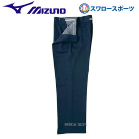 楽天市場 ジャージ裾上げテープの通販