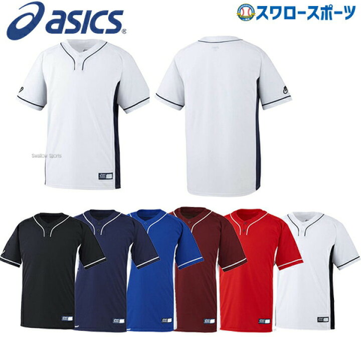 楽天市場 野球 アシックス ベースボール ベースボールシャツ Tシャツ 半袖 2ボタン Bad021 ウェア ウエア スポーツ ファッション 野球部 メンズ 春夏 練習 トレーニング 自主練 野球用品 スワロースポーツ 野球用品専門店スワロースポーツ 楽天市場 野球 アシックス ベースボール ベースボールシャツ Tシャツ 半袖 2ボタン Bad021 ウェア ウエア スポーツ ファッション 野球部 メンズ 春夏 練習 トレーニング 自主練 野球用品 スワロースポーツ 野球用品専門店スワロースポーツ