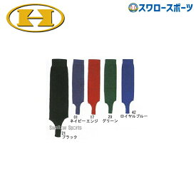 ＼24日(水)限定クーポン配布中／ 野球 ハイゴールド ストッキング 大人用 HS-415 ウエア ウェア ストッキング HI-GOLD 野球部 練習 トレーニング 自主練 野球用品 スワロースポーツ