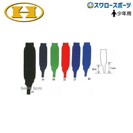 ＼24日(水)限定クーポン配布中／ 野球 ハイゴールド ストッキング ジュニア用 HS-615 ウエア ウェア ストッキング HI-GOLD 少年野球 練習 トレーニング 自主練 野球用品 スワロースポーツ