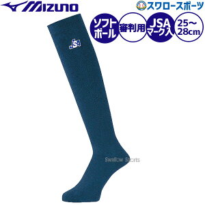 ソフトボール ソックス ミズノ 野球ストッキングの人気商品 通販 価格比較 価格 Com