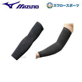 ＼25日(木)全品ポイント10倍／ 野球 ミズノ MIZUNO 野球 サポーター 肘 （右用） 12JY5X0209 ケア 予防 怪我 野球肘 ウェア Mizuno 野球部 ランニング 練習 トレーニング 自主練 野球用品 スワロース